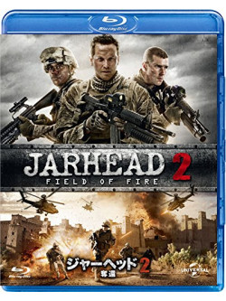 Josh Kelly - Jarhead 2: Field Of Fire [Edizione: Giappone]