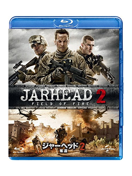 Josh Kelly - Jarhead 2: Field Of Fire [Edizione: Giappone]