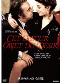 Fernando Rey - Cet Obscur Objet Du Desir [Edizione: Giappone]