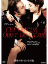 Fernando Rey - Cet Obscur Objet Du Desir [Edizione: Giappone]