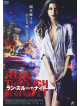 Anna Chipovskaya - Mortal Affair [Edizione: Giappone]