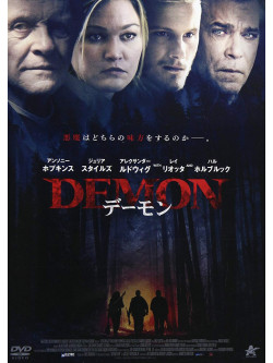 Anthony Hopkins - Blackway [Edizione: Giappone]
