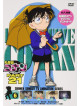 Aoyama Gosho - Detective Conan Part 21 Volume6 [Edizione: Giappone]