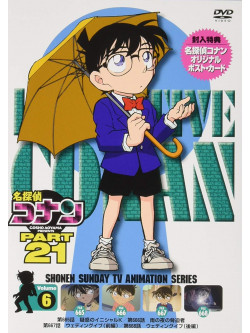 Aoyama Gosho - Detective Conan Part 21 Volume6 [Edizione: Giappone]
