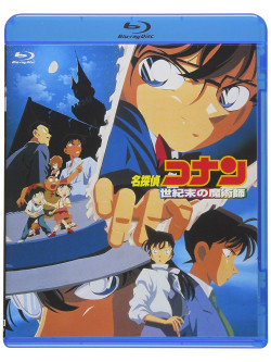 Aoyama Gosho - Gekijou Ban Detective Conan Seikimatsu No Majutsushi [Edizione: Giappone]
