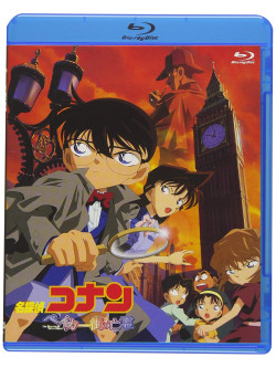 Aoyama Gosho - Gekijou Ban Detective Conan Baker Street No Bourei [Edizione: Giappone]