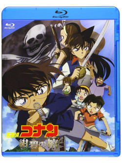 Aoyama Gosho - Gekijou Ban Detective Conan Jolly Roger In The Deep Azure [Edizione: Giappone]