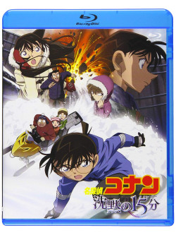 Aoyama Gosho - Gekijou Ban Detective Conan Quarter Of Silence [Edizione: Giappone]