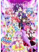 Animation - Puripara Season2 Theater.13 [Edizione: Giappone]