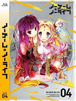 Animation - No Game No Life 4 [Edizione: Giappone]