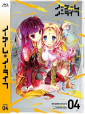 Animation - No Game No Life 4 [Edizione: Giappone]