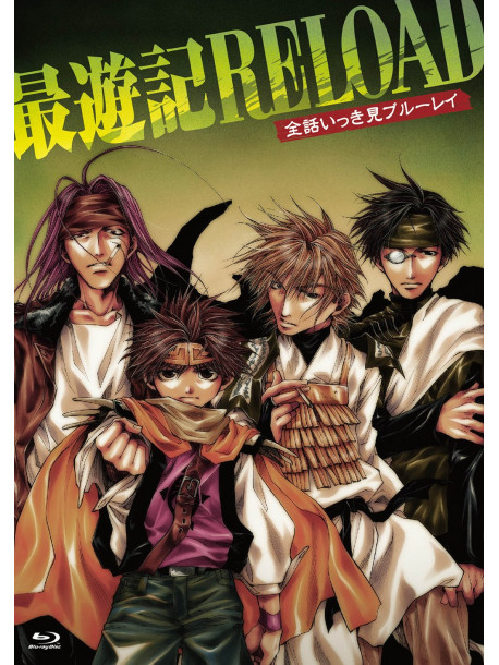 Animation - [Saiyuuki Reload]Zenwa Ikki Mi R [Edizione: Giappone]