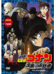Animation - Movie Detective Conan Shikkoku N    O Chaser Standard Edition [Edizione: Giappone]