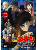 Animation - Movie Detective Conan Shikkoku N    O Chaser Standard Edition [Edizione: Giappone]