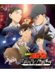 Aoyama Gosho - Edogawa Conan Shissou Jiken Shijou Saiaku No Futsukakan [Edizione: Giappone]