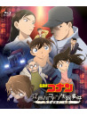 Aoyama Gosho - Edogawa Conan Shissou Jiken Shijou Saiaku No Futsukakan [Edizione: Giappone]
