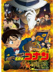 Aoyama Gosho - Gekijou Ban Detective Conan Gouka No Himawari [Edizione: Giappone]