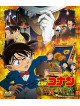 Aoyama Gosho - Gekijou Ban Detective Conan Gouka No Himawari [Edizione: Giappone]
