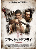 Antonio Banderas - Black Butterfly [Edizione: Giappone]