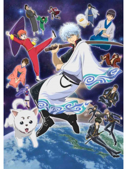 Animation - Gintama Blu-Ray Box Season 1 (10 Blu-Ray) [Edizione: Giappone]