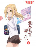 Animation - Demi Chan Ha Kataritai 1 (2 Blu-Ray) [Edizione: Giappone]