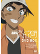 Aoyama Gosho - Detective Conan Tv Series Hattori Heiji Dvd Box (4 Dvd) [Edizione: Giappone]