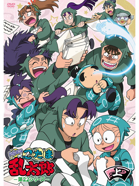 Animation - [Nintama Rantarou]Dvd Dai 22 -1   Series  Dvd-Box Jou No Kan (3 Dvd) [Edizione: Giappone]