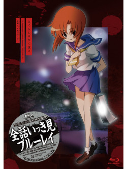 Animation - [Higurashi No Naku Koro Ni]Zenwa Ikkimi Blu-Ray [Edizione: Giappone]