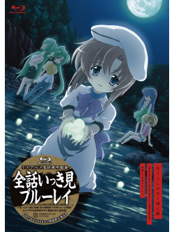 Animation - [Higurashi No Naku Koro Ni Kai]Zenwa Ikkimi Blu-Ray [Edizione: Giappone]