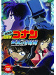 Animation - Movie Detective Conan Ginyoku No     Magician [Edizione: Giappone]