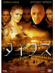 Anthony Hopkins - Titus [Edizione: Giappone]