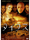 Anthony Hopkins - Titus [Edizione: Giappone]