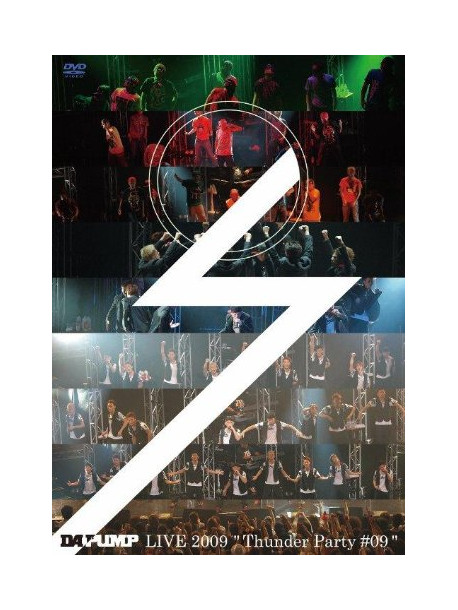 Da Pump - Da Pump Tour 2009 Thunder Party9 [Edizione: Giappone]