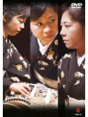 Endou Chiaki - Koto Recital Tsutae [Edizione: Giappone]