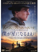 Benedict Cumberbatch - Third Star [Edizione: Giappone]
