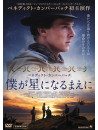 Benedict Cumberbatch - Third Star [Edizione: Giappone]