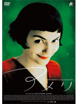 Audrey Tautou - Le Fabuleux Destin D'Amelie Poulain [Edizione: Giappone]