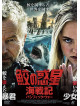 Ashley De Lange - Empire Of The Sharks [Edizione: Giappone]