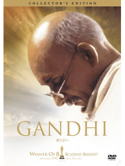 Ben Kingsley - Gandhi [Edizione: Giappone]