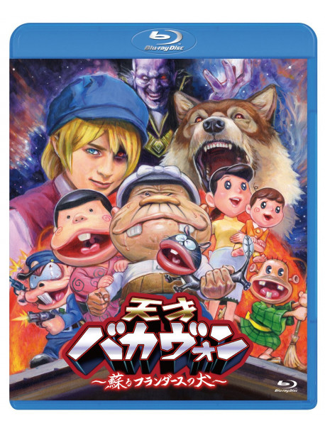 Frogman - Tensai Bakabon-Yomigaeru Flanders No Inu- [Edizione: Giappone]