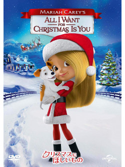Mariah Carey - Mariah Carey'S All I Want For Christmas Is You [Edizione: Giappone]