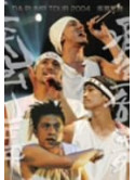 Da Pump - Da Pump Tour 2004 Shippuranbu (2 Dvd) [Edizione: Giappone]