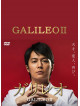 Fukuyama Masaharu - Galileo 2 Dvd-Box (7 Dvd) [Edizione: Giappone]