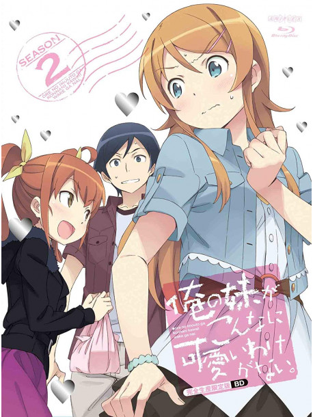 Fushimi Tsukasa - Ore No Imouto Ga Konnani Kawaii Wake Ga Nai. Blu-Ray Disc Box (4 Blu-Ray) [Edizione: Giappone]