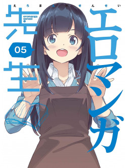 Fushimi Tsukasa - Eromanga Sensei 5 (2 Blu-Ray) [Edizione: Giappone]