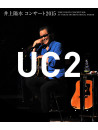 Inoue Yosui - Yosui Inoue Concert 2015 -Uc2- [Edizione: Giappone]