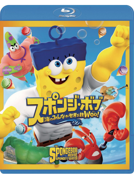 Stephen Hillenburg - The Spongebob Movie:Sponge Out Of Water [Edizione: Giappone]