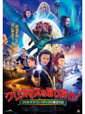 Bailee Johnson - The Christmas Dragon [Edizione: Giappone]