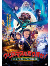 Bailee Johnson - The Christmas Dragon [Edizione: Giappone]