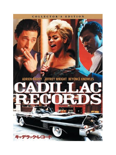 Beyonce Knowles - Cadillac Records [Edizione: Giappone]